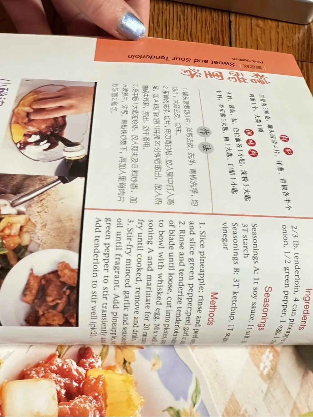 Today’s Dinner Chinese Cookbook English Recipes Paperback Vintage
